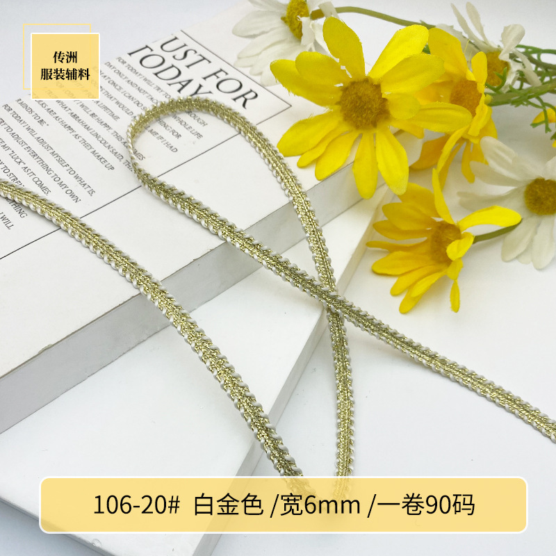 现货金银线花边条服饰婚庆辅料韩版小香风织带饰品包包DIY配件绳|undefined