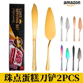 跨境亚马逊不锈钢蛋糕刀铲2件套装金色 酒店西餐蛋糕铲生日披萨刀