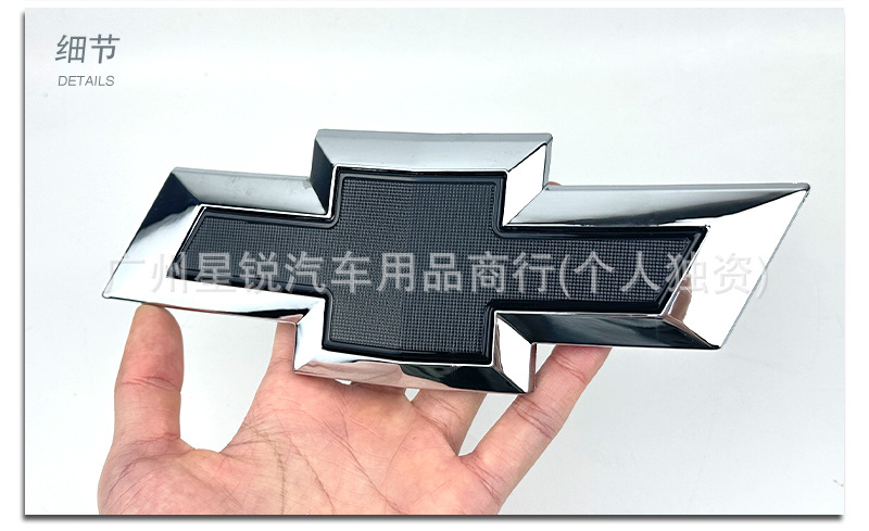 Suitable for Chevrolet Malibu XL Center Grille Logo, Trunk Logo, Volando Cruze Front and Rear Car Logo, Original Logo