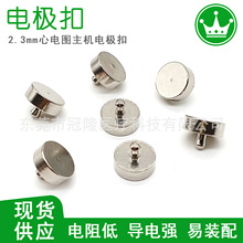 2.3MM����ʽ��늈D���C늘O�۹��� ECG�Ɍ�늽��ٰ��ی�늿���