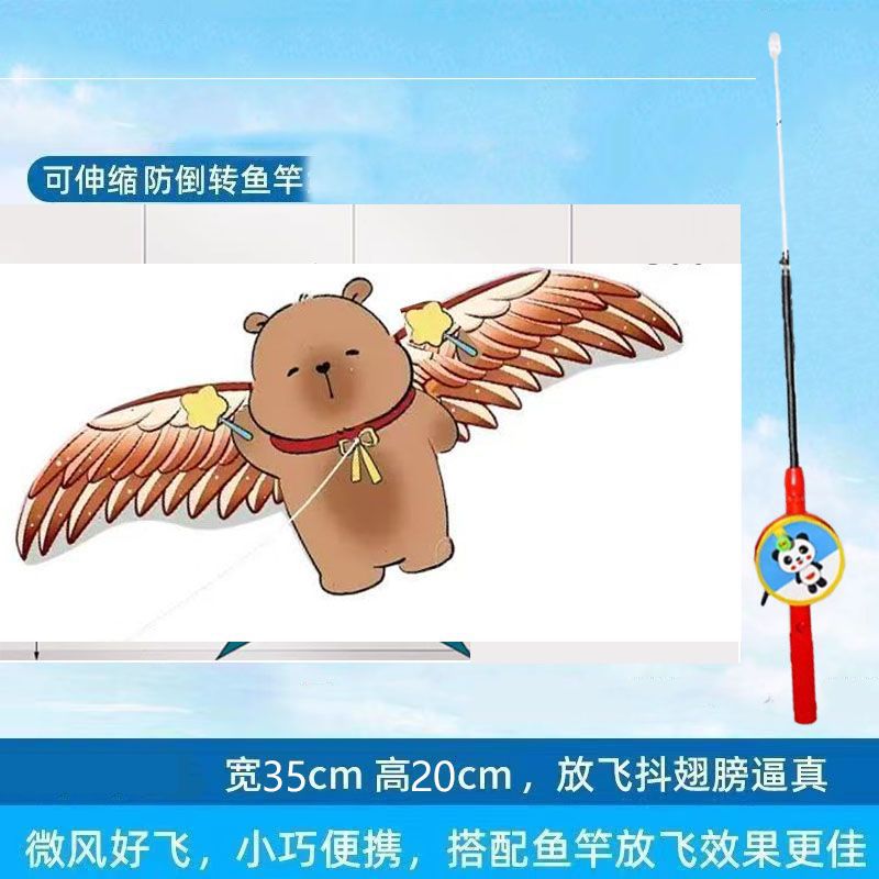 Weifang caña de pesca dinámica Nezha Cometa Niños al aire libre portátil pequeña cometa caña de pesca Cometa mercado nocturno