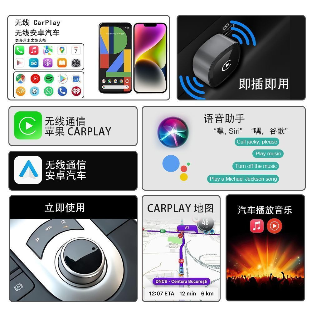 Cross-Border Wireless Carplay Adapter Android Automatic Wireless Converter Supports Apple/Xiaomi/Samsung