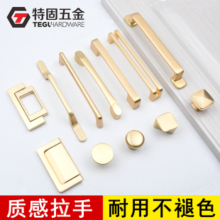 Modern Simple American Style Golden Cabinet Door Handle Nordic Entry Luxury Drawer Cabinet Wardrobe Shoe Cabinet Brass Color Door Handle