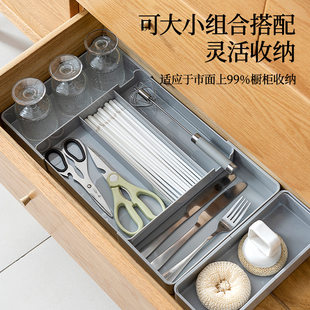 Drawer telescopic storage box household pull-out sorting box cosmetic plastic bedroom study partition telescopic box