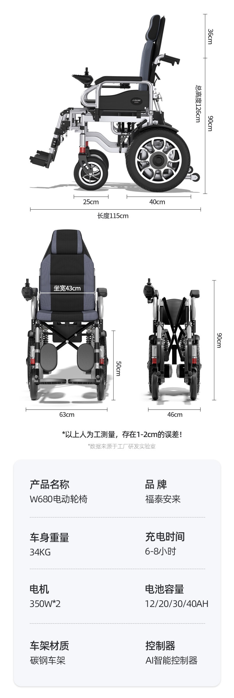 700W High-Power Electric Wheelchair for the Elderly, Intelligent Fully Automatic Folding Lightweight Obstacle-Climbing Mobility Vehicle