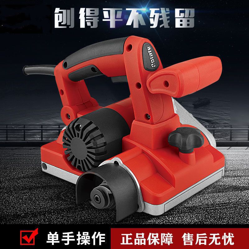 家装宝刨墙机铲墙神器老墙翻新铲墙面墙皮工具铲腻子神器刨灰神器