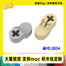 2854�����ָ�10721����BС����MOC�����Ƽ���е�������ľ��50g��