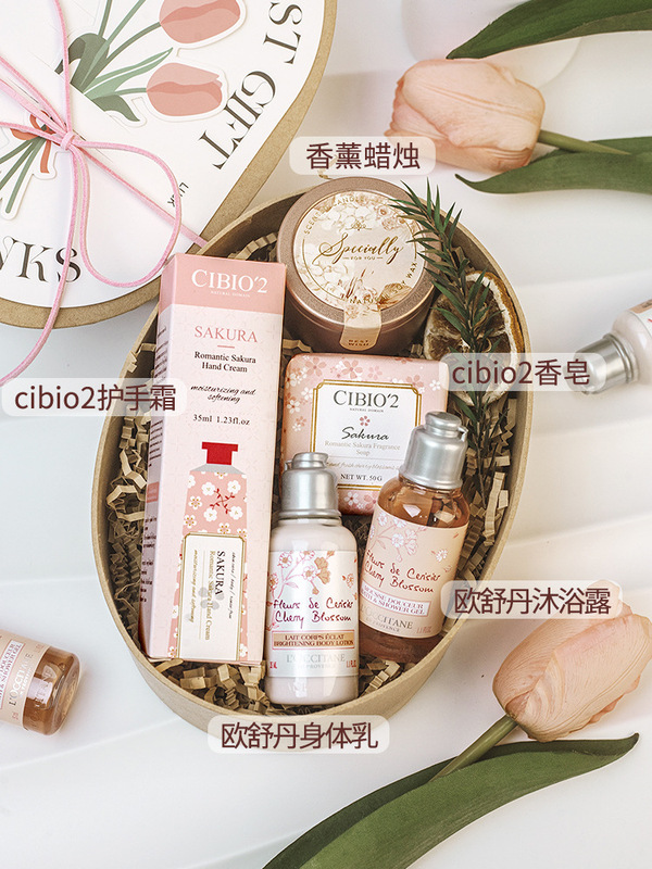 郁金香欧舒丹礼盒闺蜜生日礼物结婚回礼送女伴娘伴手礼开业母亲节|undefined