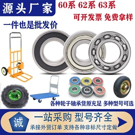 深沟球轴承;推力球轴承;轴承座