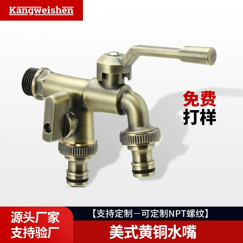 Обработка изготовленного на заказ полностью медного смесителя для стиральной машины один в двух из большого потока антифризной трещины водопроводная вода ретро Латунное сопло