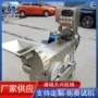 中央厨房叶类净菜切丝机