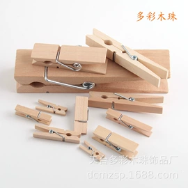 饰品配件;散珠/串珠;木质工艺品