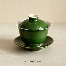 桂荣 祖母绿三才盖碗复古大号泡茶器家用陶瓷功夫茶具不烫手茶碗