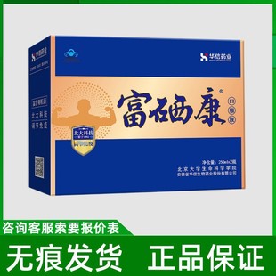 �A���Ƹ������ڷ�Һ250ml*2ƿ/�ЬF؛������ԃ�ͷ��o�۴��l���l