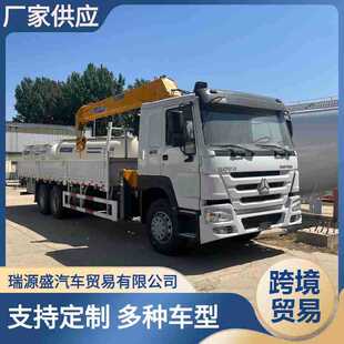 ���ַ��º���9��6����8-25���S܇������ 6*4 8*4��ж܇371�R��