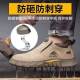 High-density anti-smashing and anti-piercing labor protection shoes for a long time, rubber insulated wear-resistant shoes, anti-slip and anti-scalding protective work shoes