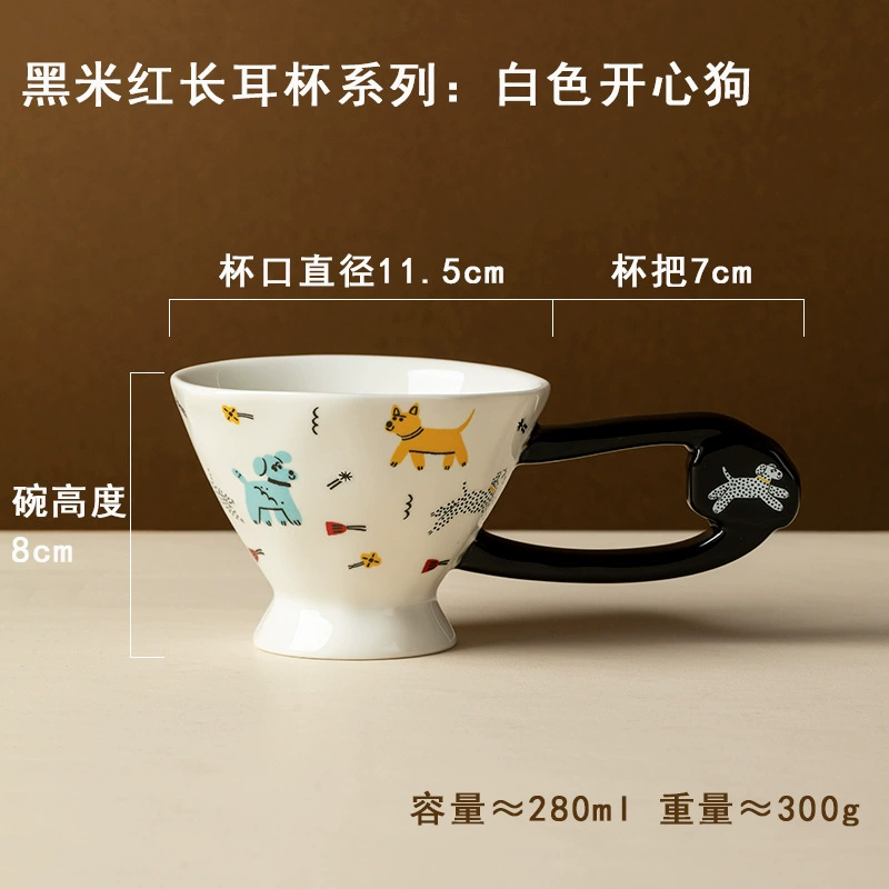 Creative Ceramic Breakfast Mug, 280 mL, Heat-Resistant Glaze, Large Handle