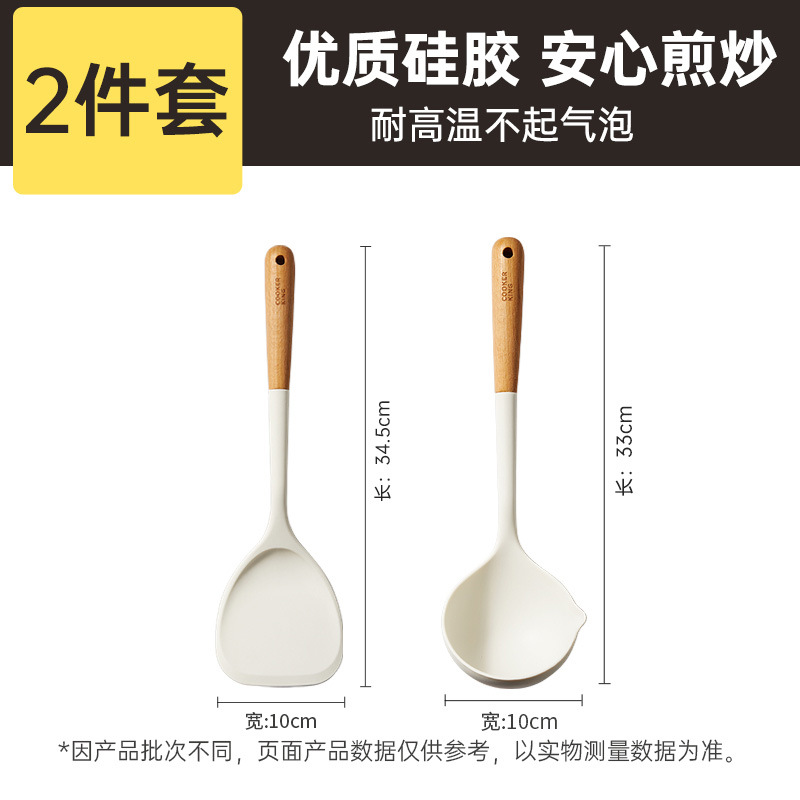 Cocina Dahuang pala de silicona resistente a altas temperaturas olla antiadherente de grado alimenticio especial para cocinar pala de silicona juego de colador de cuchara