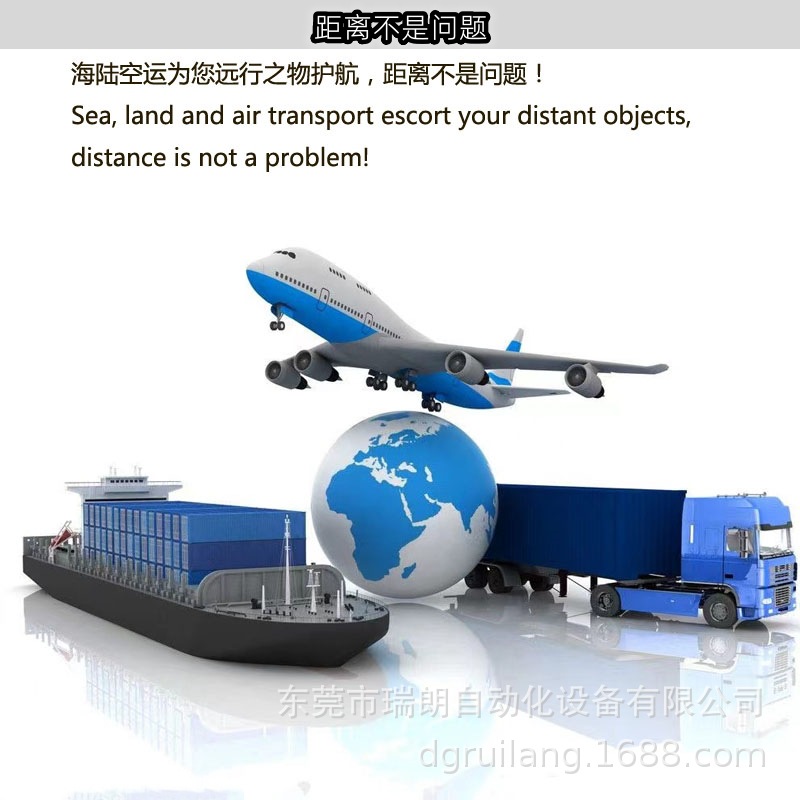 物流图