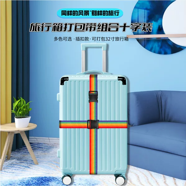 Cross-border combination cross-buckle luggage packing belt travel luggage explosion-proof belt two-piece one-word strap set