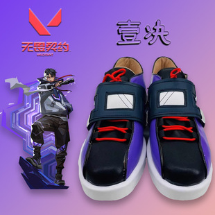 Fearless contract all-round cos shoes cosplay comic show two-dimensional anime performance shoes support Pictures