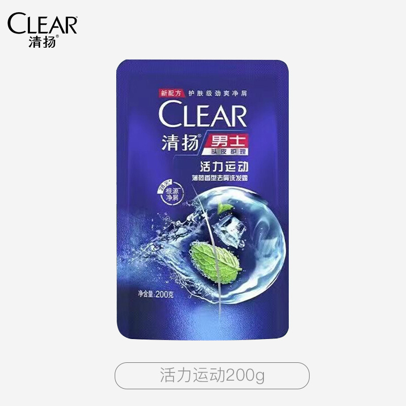 清揚除屑コントロールシャンプーふわふわシャンプー持続香シャンプー男性女性500g|undefined