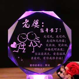 520情人节结婚周年生日礼物创意送老婆女生女朋友实用纪念品