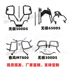 Loncin Wuji 500Ds 650Ds 300Ds Chunfeng Mt800 Motosiklet Yan Qutu Kronşteyni