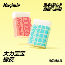 �����졿����������ƤС�W���Ƀ��������۲��ֳɾ�