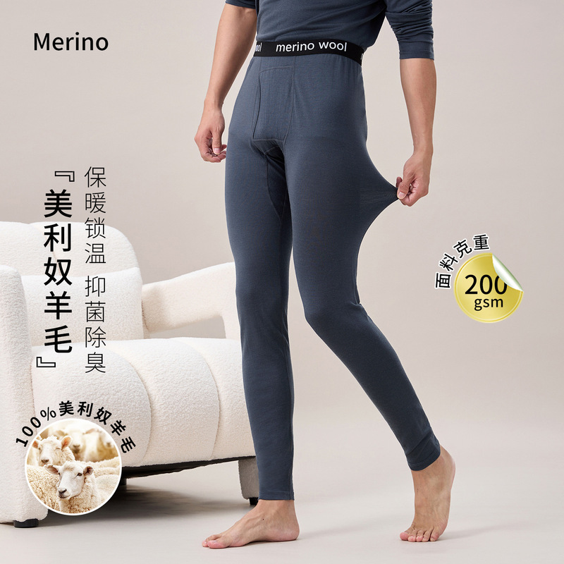 Merino Wool Leggings for Men, Outdoor Quick-Drying Pants, Merino Winter Sports Hiking Thermal Pants, 200G/M² Merino Wool Leggings for Men, Outdoor Quick-Drying Pants, Merino Winter Sports Hiking Thermal Pants, 200G/M²