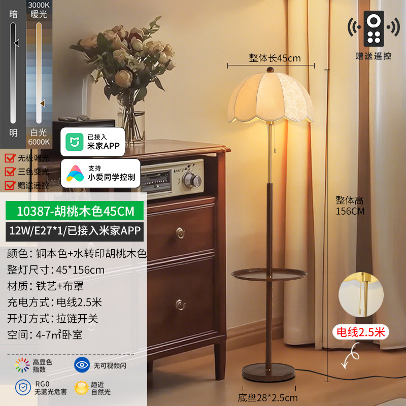 Lámpara de pie Estilo antiguo francés Se puede colocar en una sala de estar, sofá, dormitorio de ratán, mesita de noche, luz ambiental L138