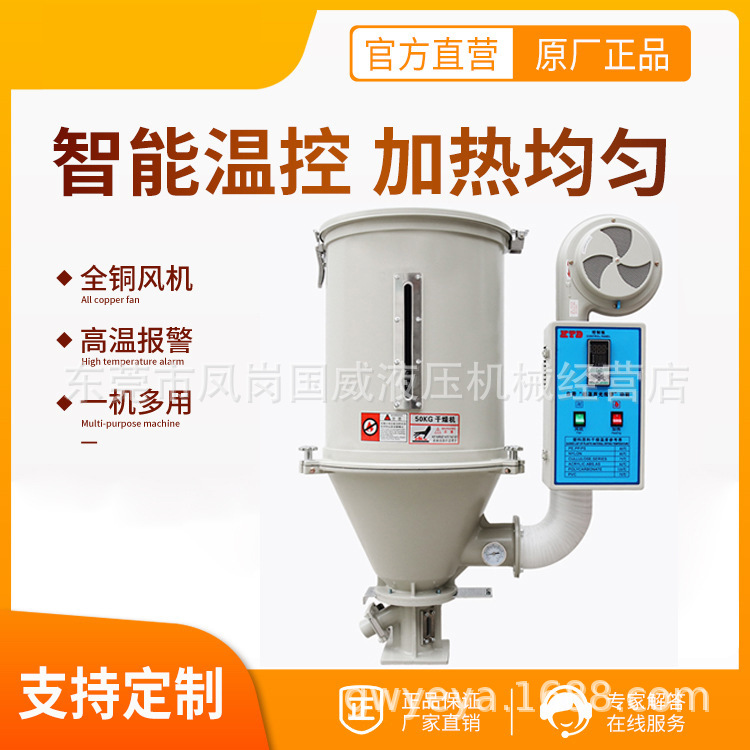 ����ֱ��ע�ܻ���ɻ������һ����PP ABS PC PMMA KTD12