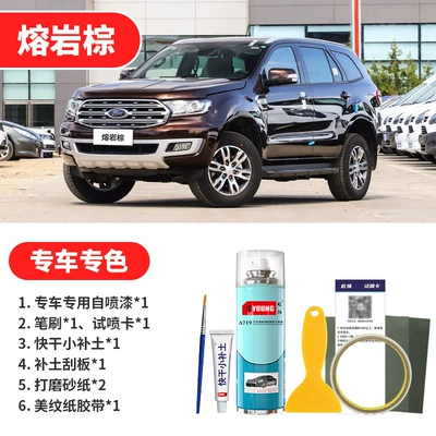 Avtomobil boya qələmləri – Ford Everest lava brown touch-up paint - lava-brown-emergency-repair
