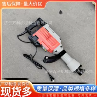 万利大功率重型95电镐工业混凝土多功能破碎电动工具多功能电钻