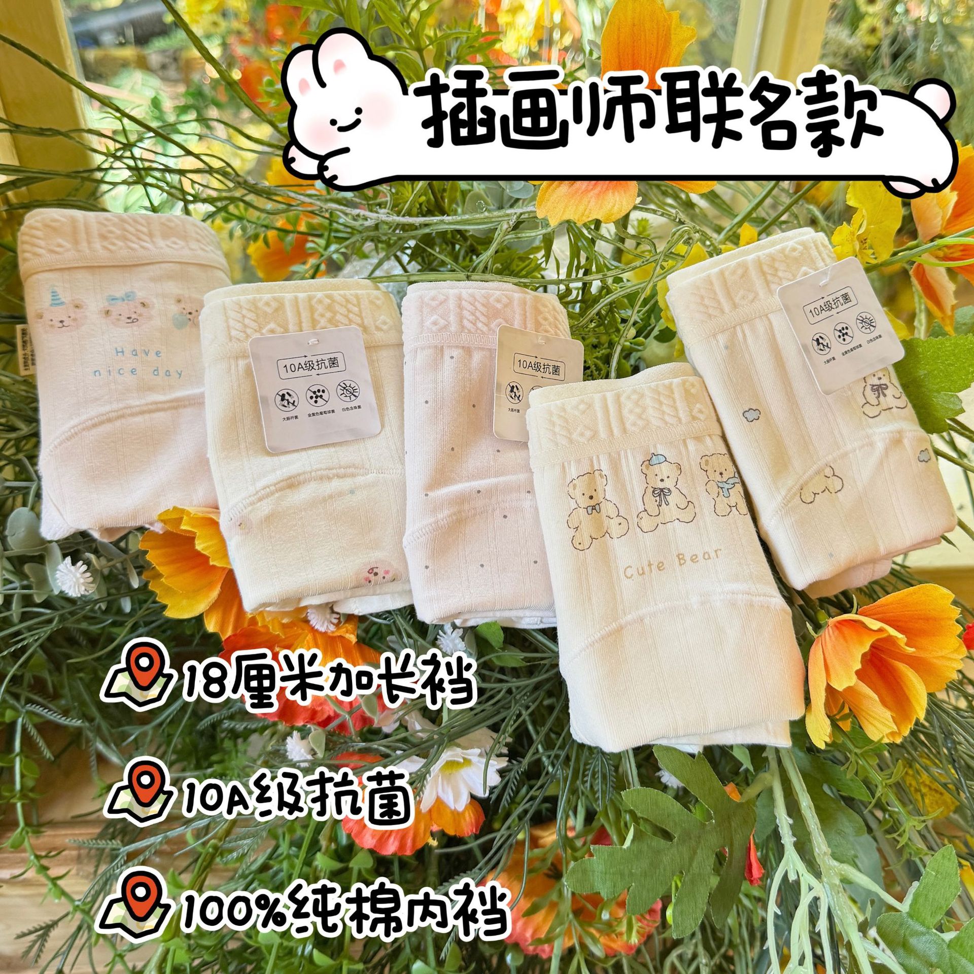 「云朵熊」可爱卡通18cm加长全棉裆女士内裤10A类抑菌婴儿棉三角