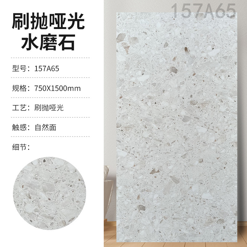 750X1500水砥石タイルマットリビングルーム床タイル実店舗レストラントイレキッチン床壁タイル|undefined
