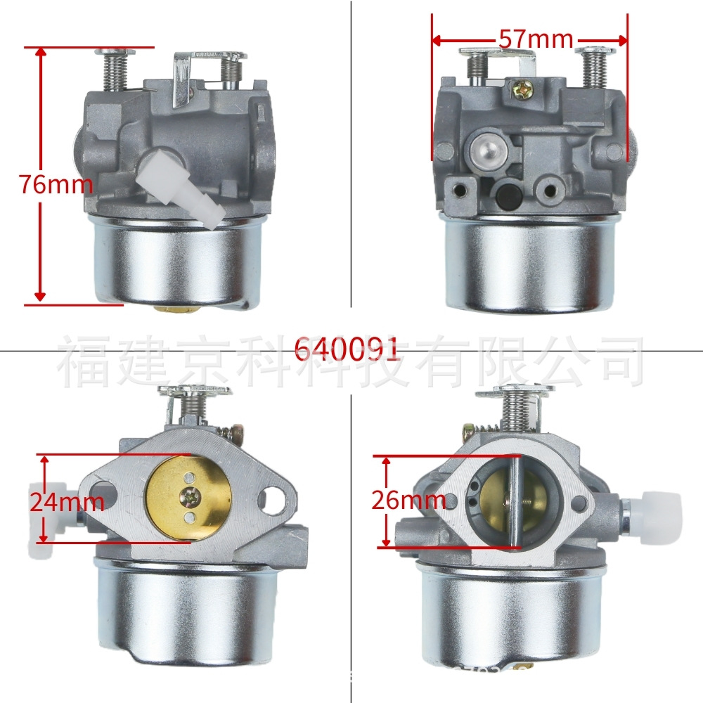 Suitable for Tecumseh 640297 640075 640091 Tvm195 Tvm220 Carburetor