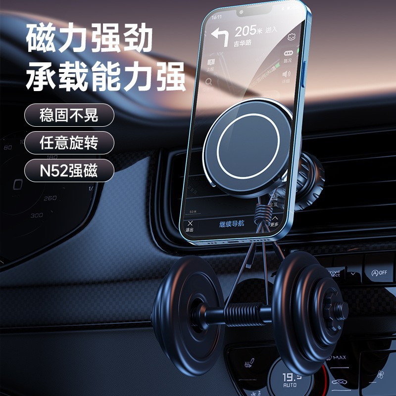 New car magnetic suction bracket car supplies air outlet strong magnetic anti-shake mobile phone accessories cross-border