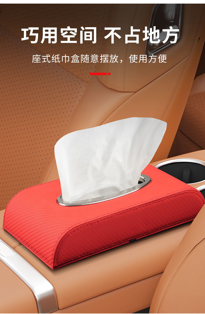 Simple Car Accessories Desktop and Hanging Car Tissue Box Car Tissue Holder Sunroof Drawer Creative and Convenient