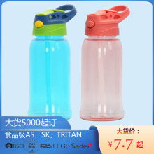 ����tritan23oz/700mlһ�I���w��ͯ����ˮ�������\��ˮ��̫�ձ���