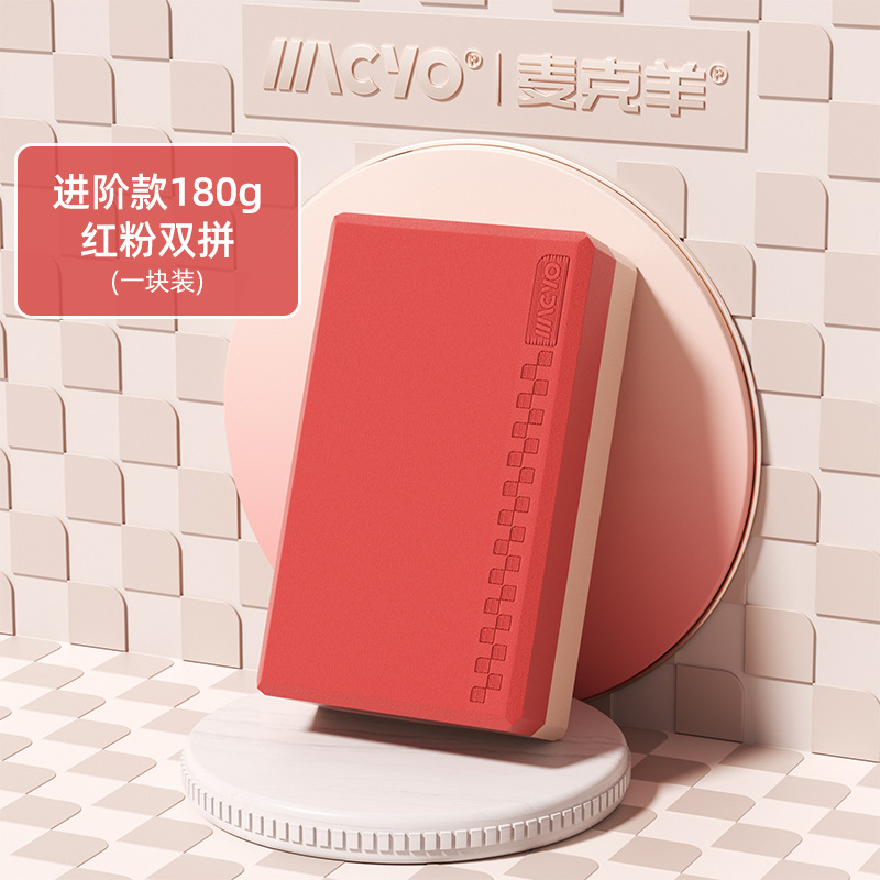 [고급 고밀도 모델] 레드와 핑크 더블 조합