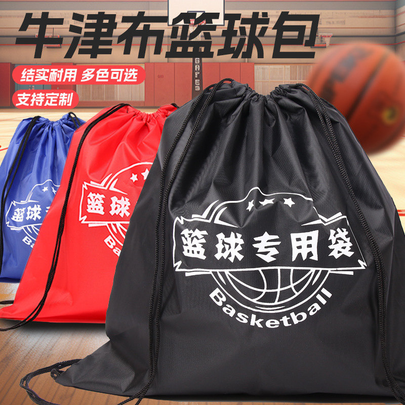 Wholesale Drawstring Football and Basketball Bags, Single-Shoulder Football Drawstring Bags, Double-Shoulder Volleyball Sports Bags, Waterproof, Customizable with Logo