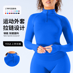 裸感半拉链速干健身上衣女透气紧身DFYNE跑步女修身瑜伽上衣