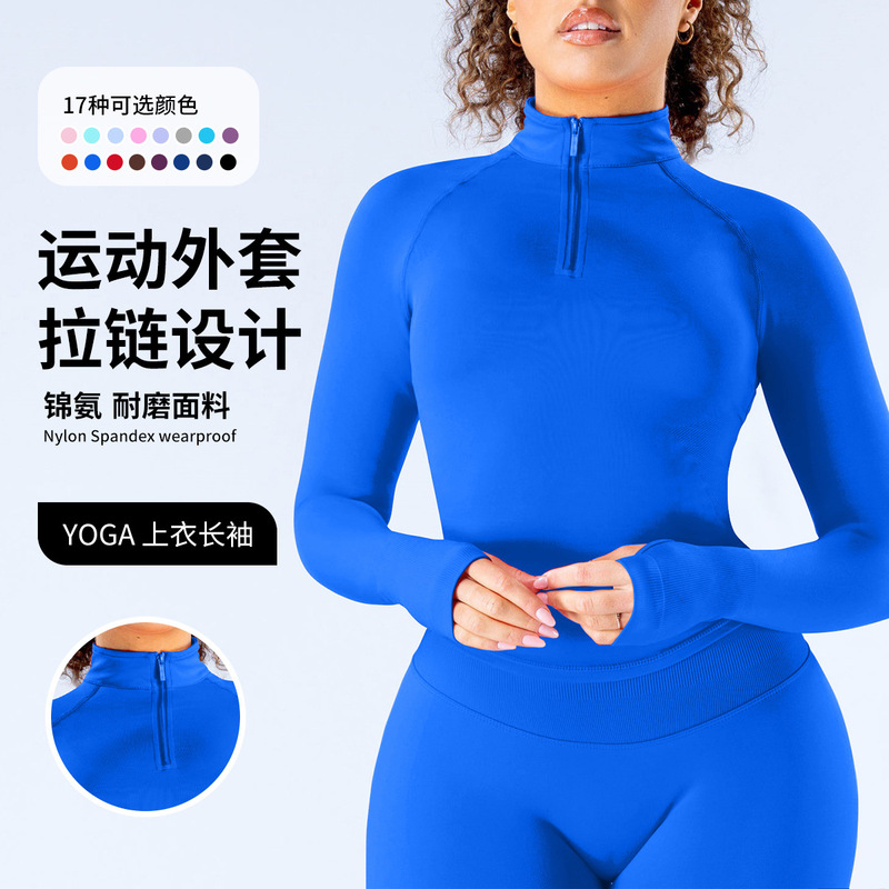 裸感半拉链速干健身上衣女透气紧身DFYNE跑步女修身瑜伽上衣|undefined