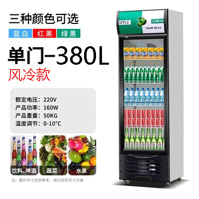 Vitrina de bebidas y cerveza Gabinete comercial de refrigeración y conservación de alimentos frescos Congelador vertical de frutas y verduras Tienda de conveniencia Refrigerador de puerta simple y doble