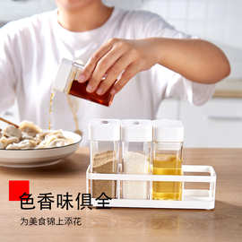调味罐塑料调味盒套装餐桌胡椒粉瓶盐罐四件组合调料盒套装调料罐
