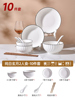 Xuanyue 10-piece food set for 2 people