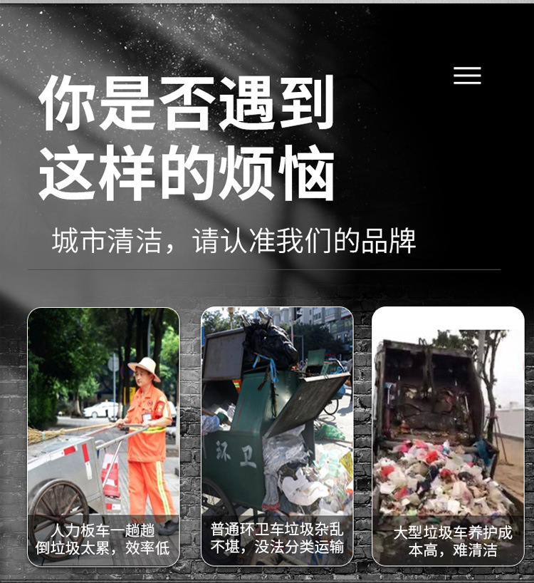 Chuangjie Electric Three-Wheeled Bucket Cleaning Truck, Four-Bucket and Six-Bucket Garbage Transport Truck, Community Three-Wheeled Cleaning Truck