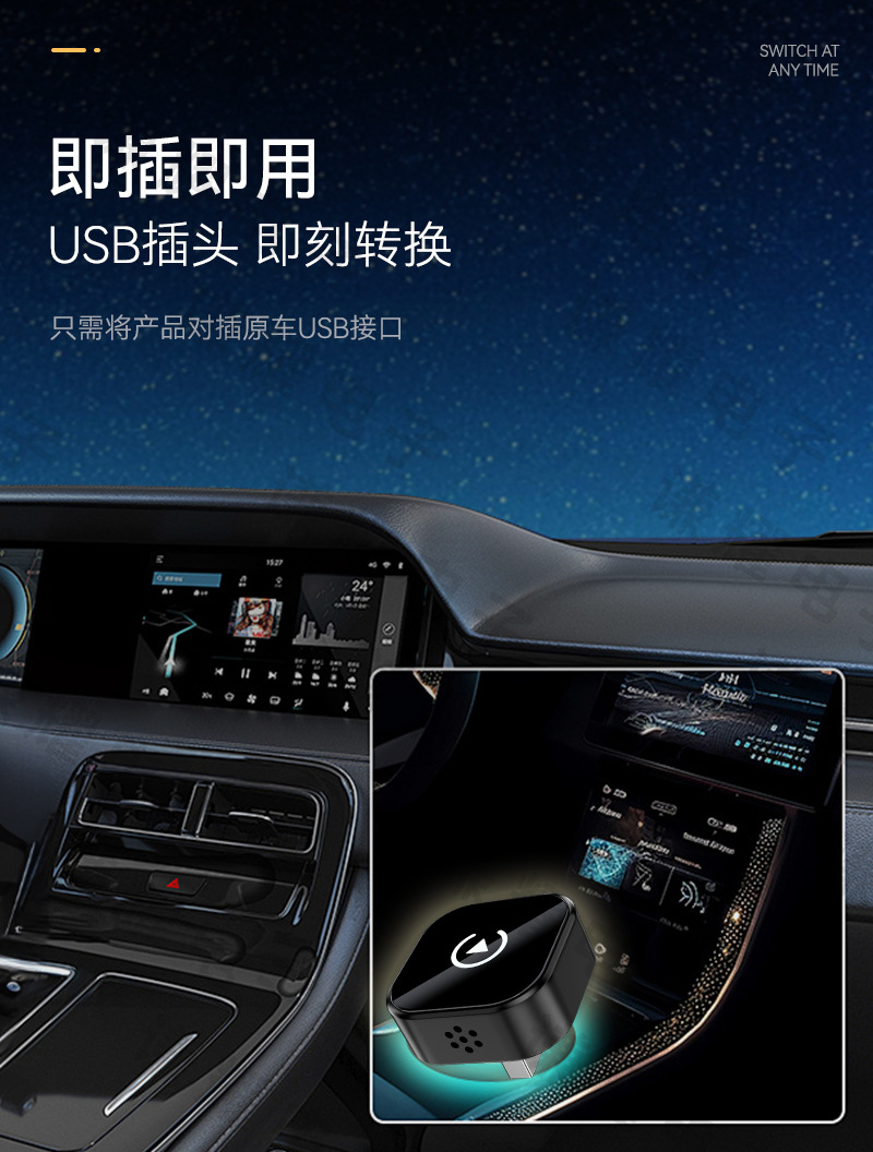 Cross-Border 2-in-1 Wireless Carplay Adapter Smart Car Connectivity Box Android Autocarplay Box
