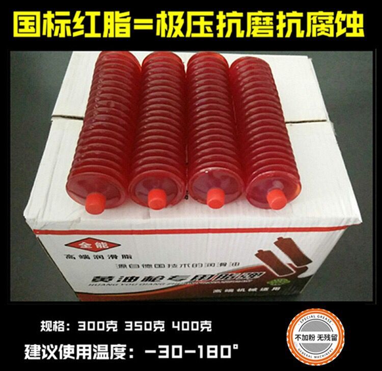 j8铲车黄油挖掘机叉车高温黄油弹润滑油脂用装载机毛毛虫收割机g3